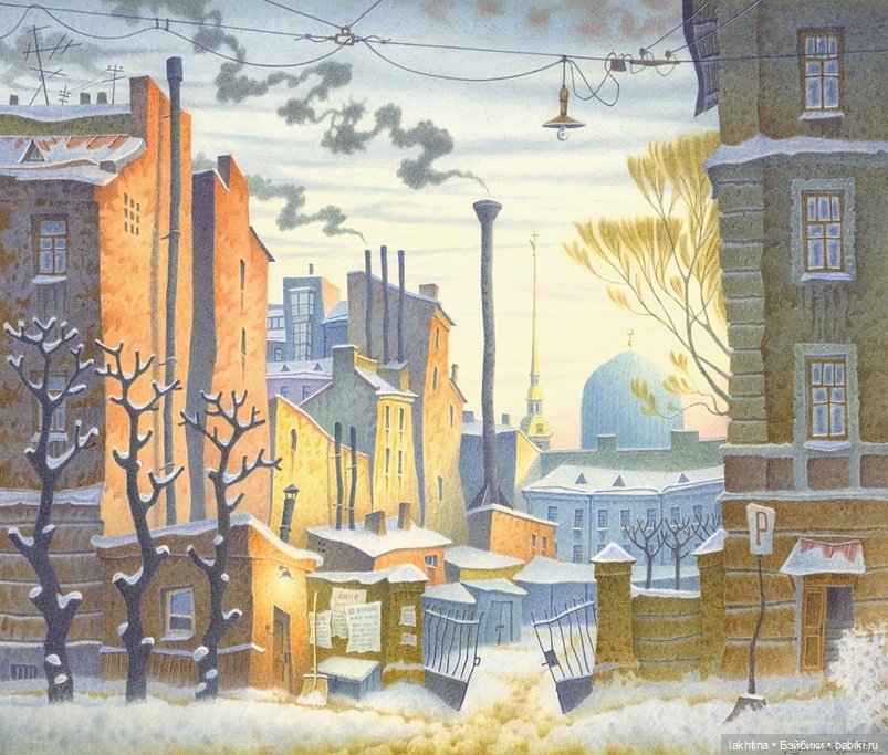Акварельные питерские сказки Владимира Колбасова