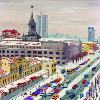 Нарисованный Екатеринбург Алексея  Рыжкова