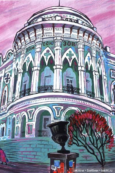 Нарисованный Екатеринбург Алексея Рыжкова