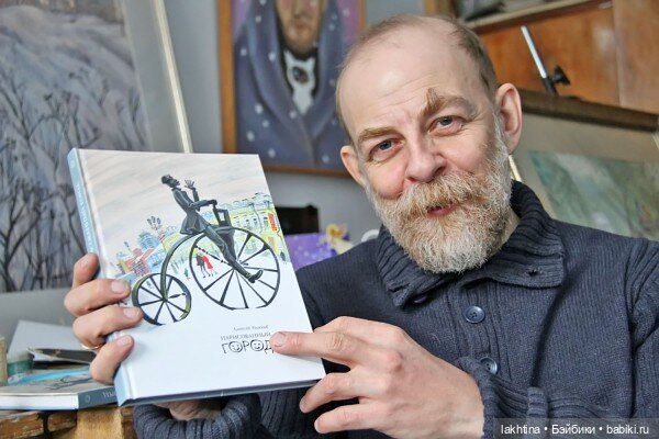 Нарисованный Екатеринбург Алексея Рыжкова