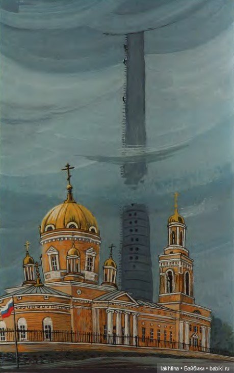 Нарисованный Екатеринбург Алексея Рыжкова Часть вторая (фото 7)