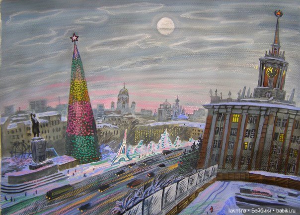 Нарисованный Екатеринбург Алексея Рыжкова Часть вторая