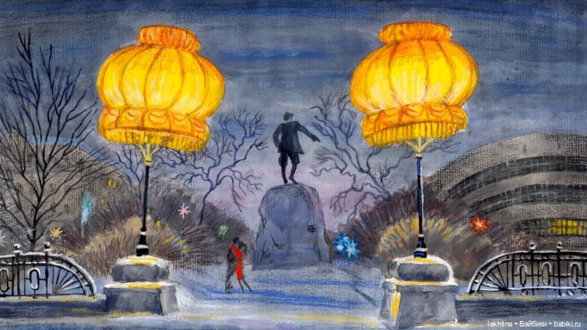 Нарисованный Екатеринбург Алексея Рыжкова Часть вторая