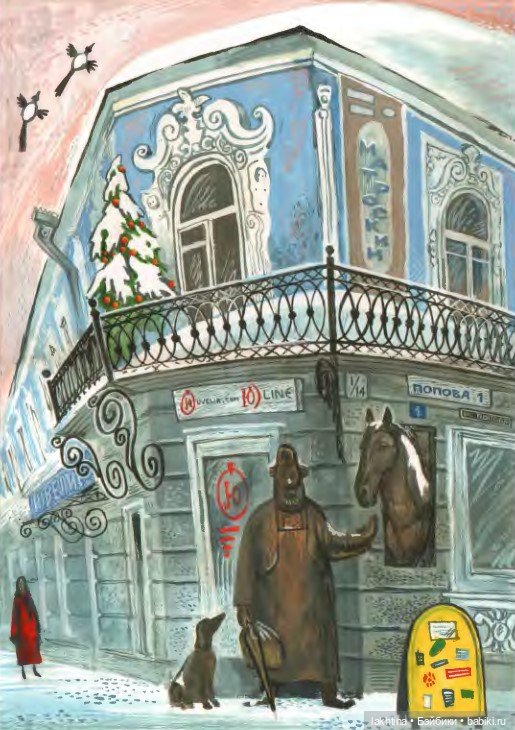 Нарисованный Екатеринбург Алексея Рыжкова