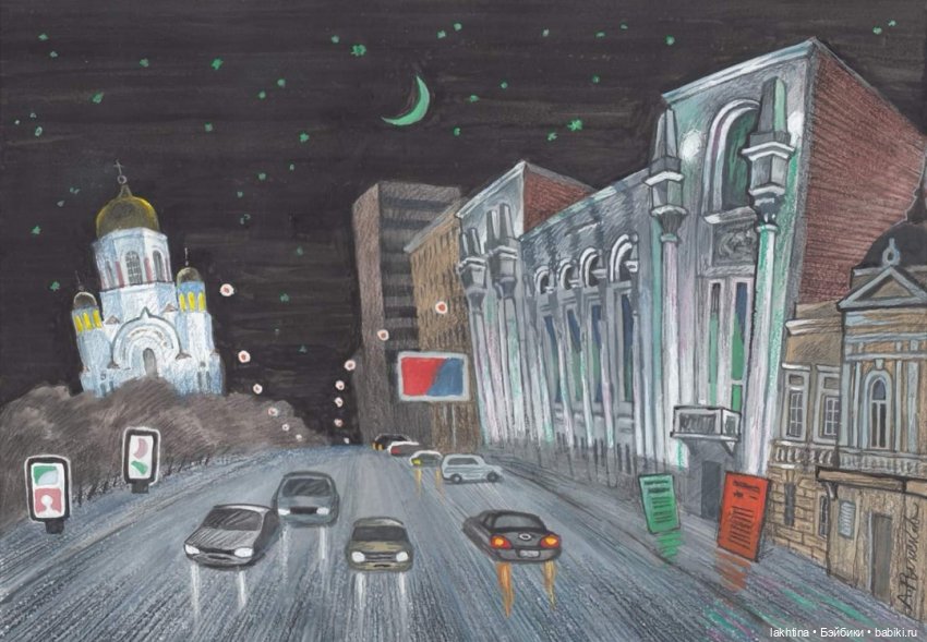 Нарисованный Екатеринбург Алексея Рыжкова Часть вторая