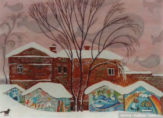 Нарисованный Екатеринбург Алексея Рыжкова Часть вторая (фото 3)