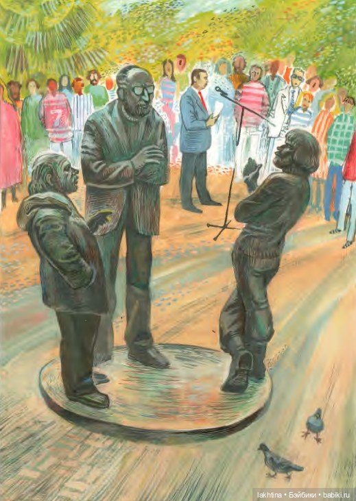 Нарисованный Екатеринбург Алексея Рыжкова Часть вторая (фото 2)