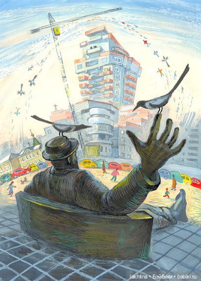 Нарисованный Екатеринбург Алексея Рыжкова Часть вторая