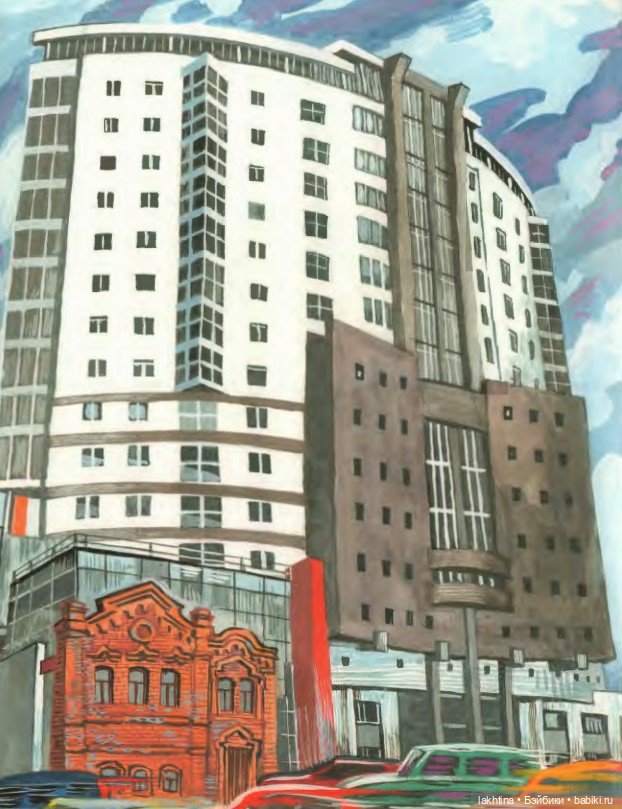 Нарисованный Екатеринбург Алексея Рыжкова Часть вторая