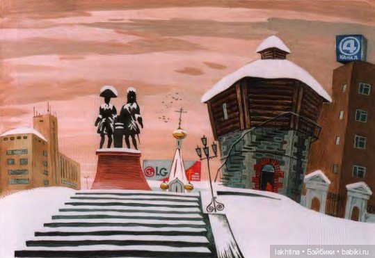 Нарисованный Екатеринбург Алексея Рыжкова Часть вторая