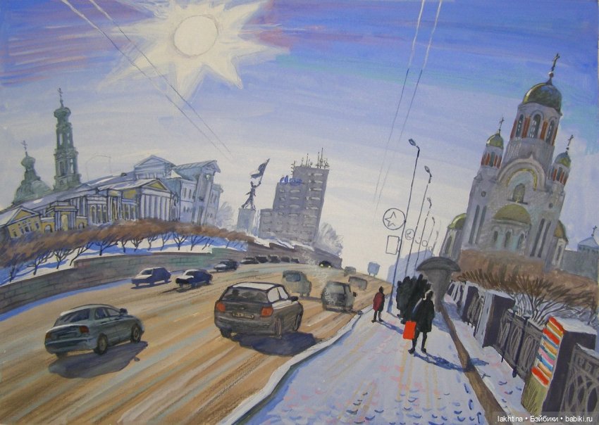 Нарисованный Екатеринбург Алексея Рыжкова Часть вторая