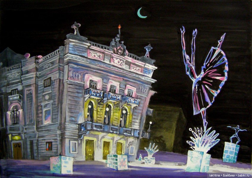 Нарисованный Екатеринбург Алексея Рыжкова Часть вторая