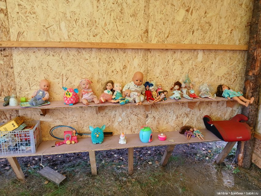 Кто пойдёт со мной в поход? Часть вторая