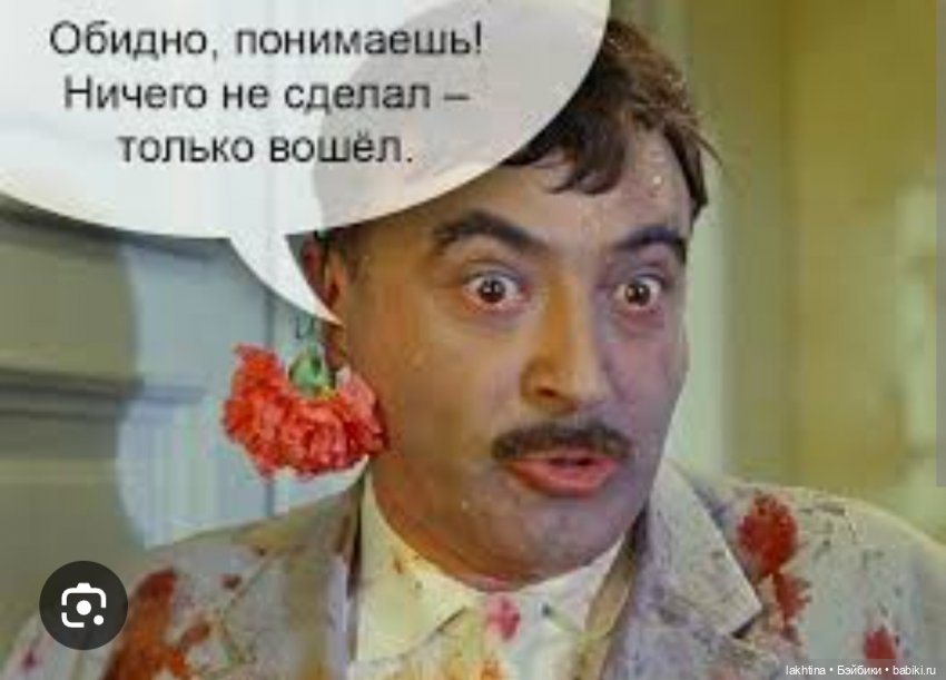 Соседка или бедный Виталя (фото 10)