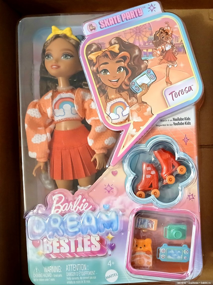 Обзор кукол Barbie dream besties. Часть первая Вечеринка на роликах