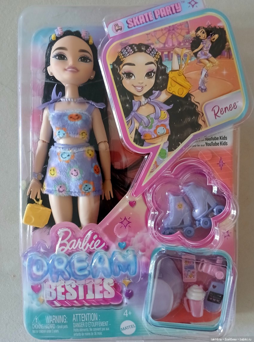 Обзор кукол Barbie dream besties. Часть первая Вечеринка на роликах