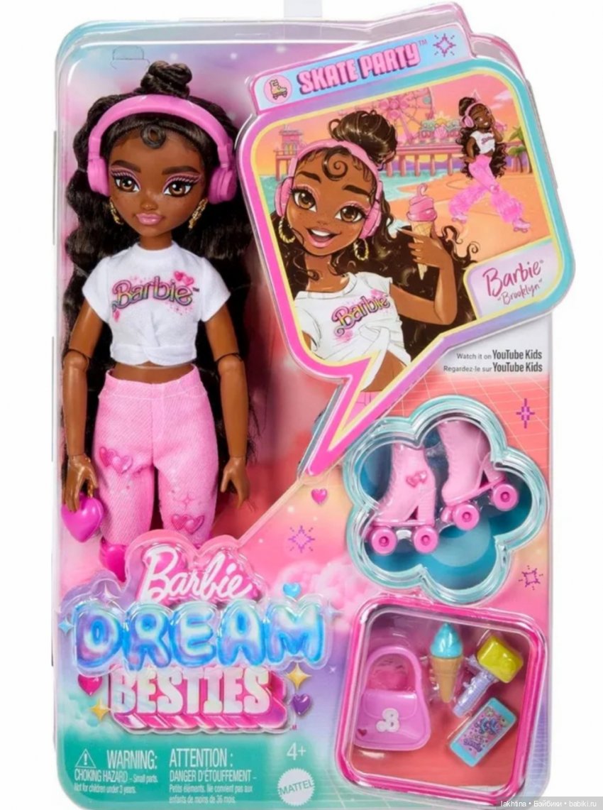 Обзор кукол Barbie dream besties. Часть первая Вечеринка на роликах