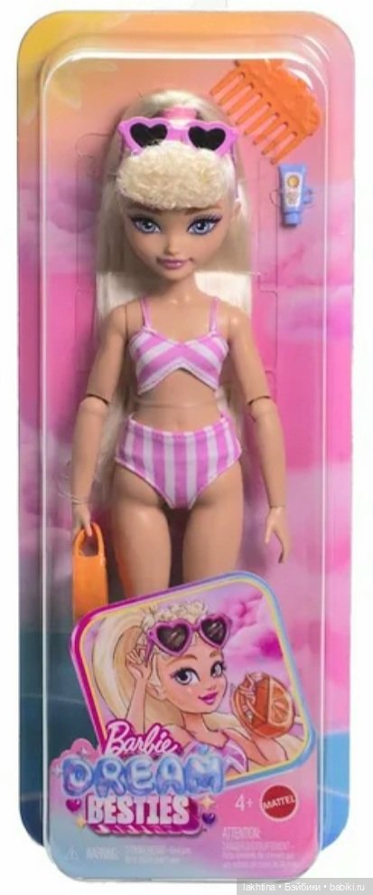 Barbie dream besties. Часть 2. Близнецы