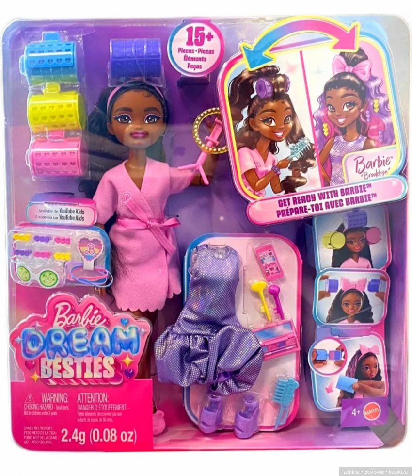 Barbie dream besties. Часть 2. Близнецы (фото 7)