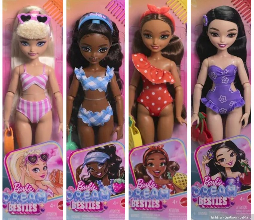 Barbie dream besties. Часть 2. Близнецы