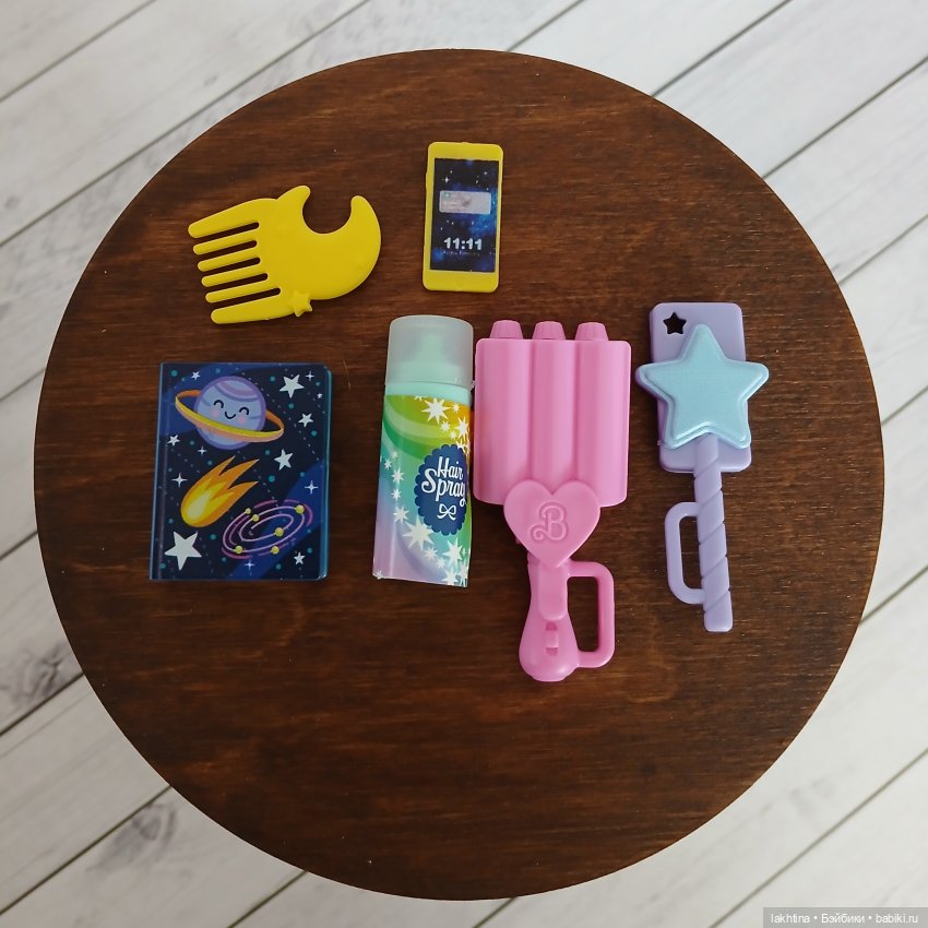 Barbie dream besties Часть третья Зиа