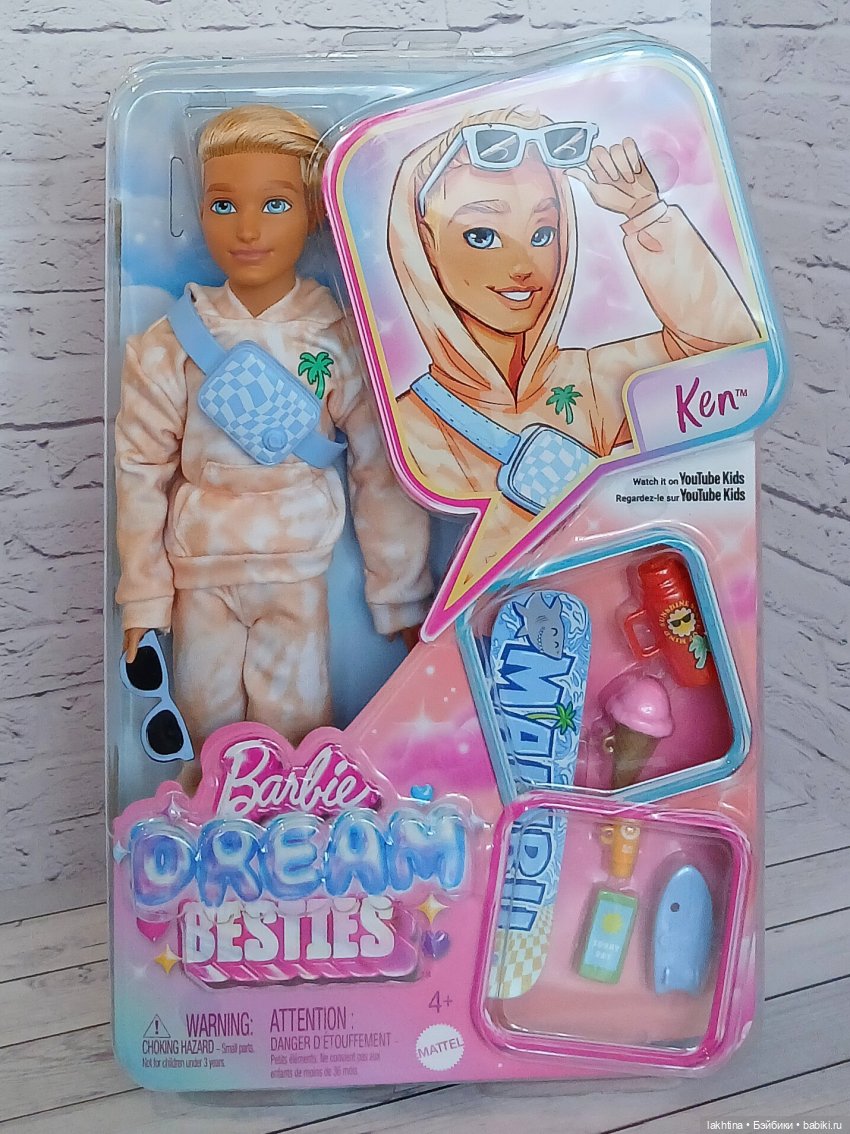 Кен из компании Barbie dream besties и две Рене (фото 4)