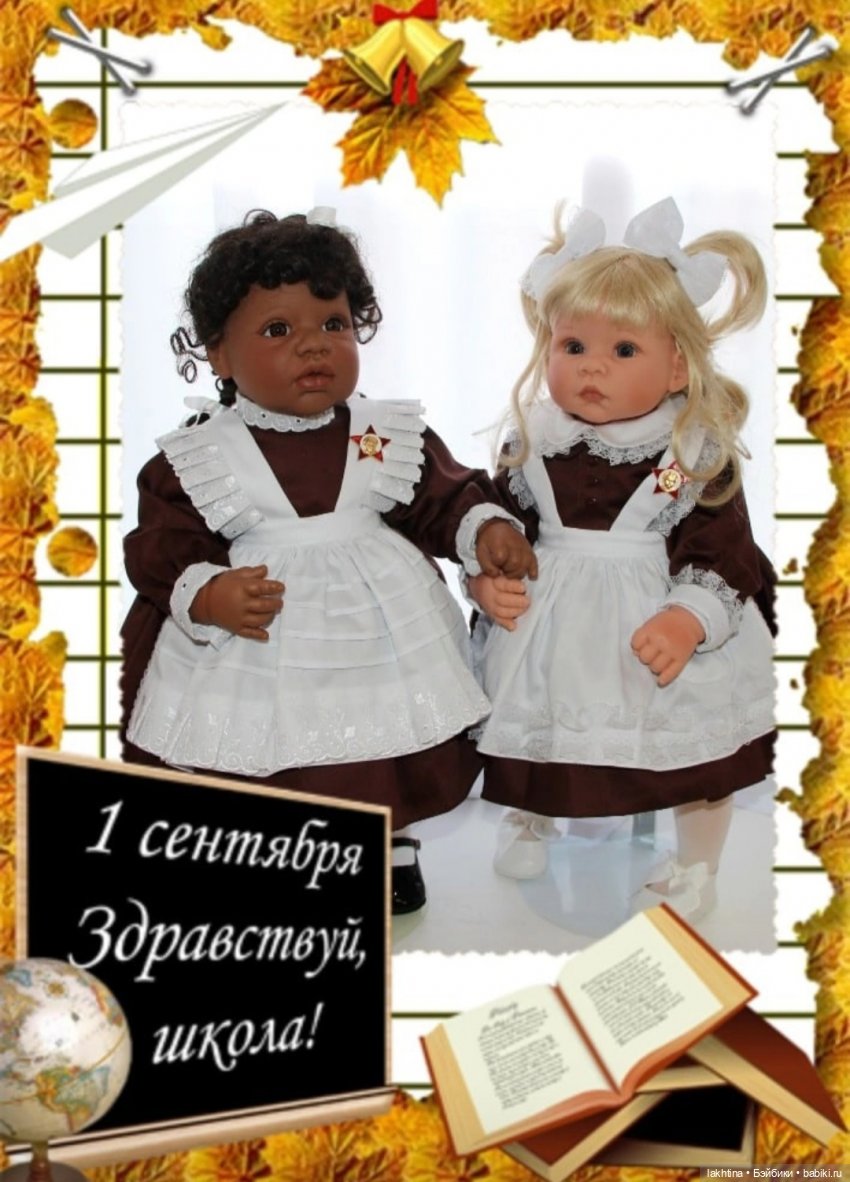 Ланселот темнокожий — Куклы Ruby Red (Руби Ред) Fashion Friends: Siblies