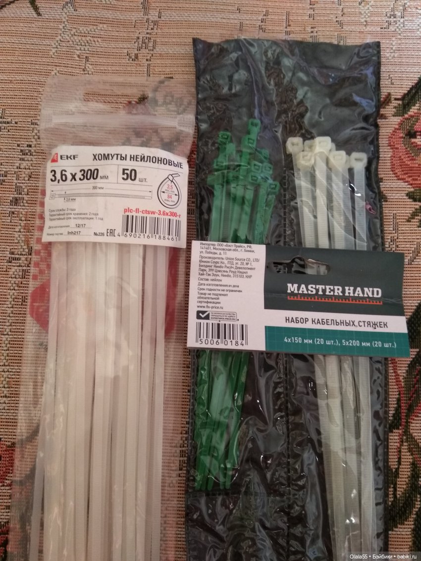 Дайте Миддлтошке шанс — Куклы Lee Middleton (Ли Миддлтон): Reva Schick (фото 3)