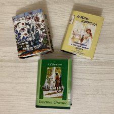 Миниатюрные книги Миниатюрные книги