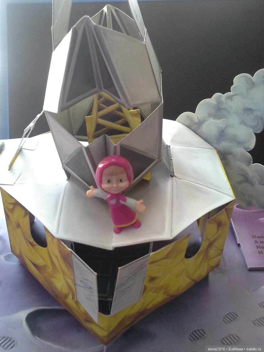 В страну приключений — Куклы Маша и Медведь (Simba): Маша в кармашке