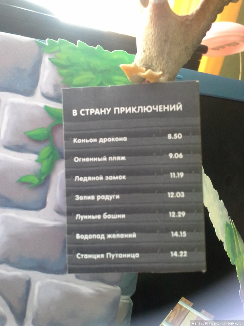 В страну приключений — Куклы Маша и Медведь (Simba): Маша в кармашке (фото 5)