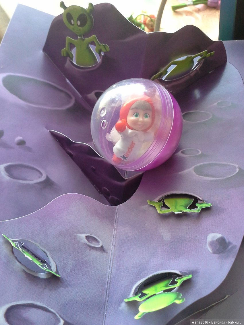 В страну приключений — Куклы Маша и Медведь (Simba): Маша в кармашке