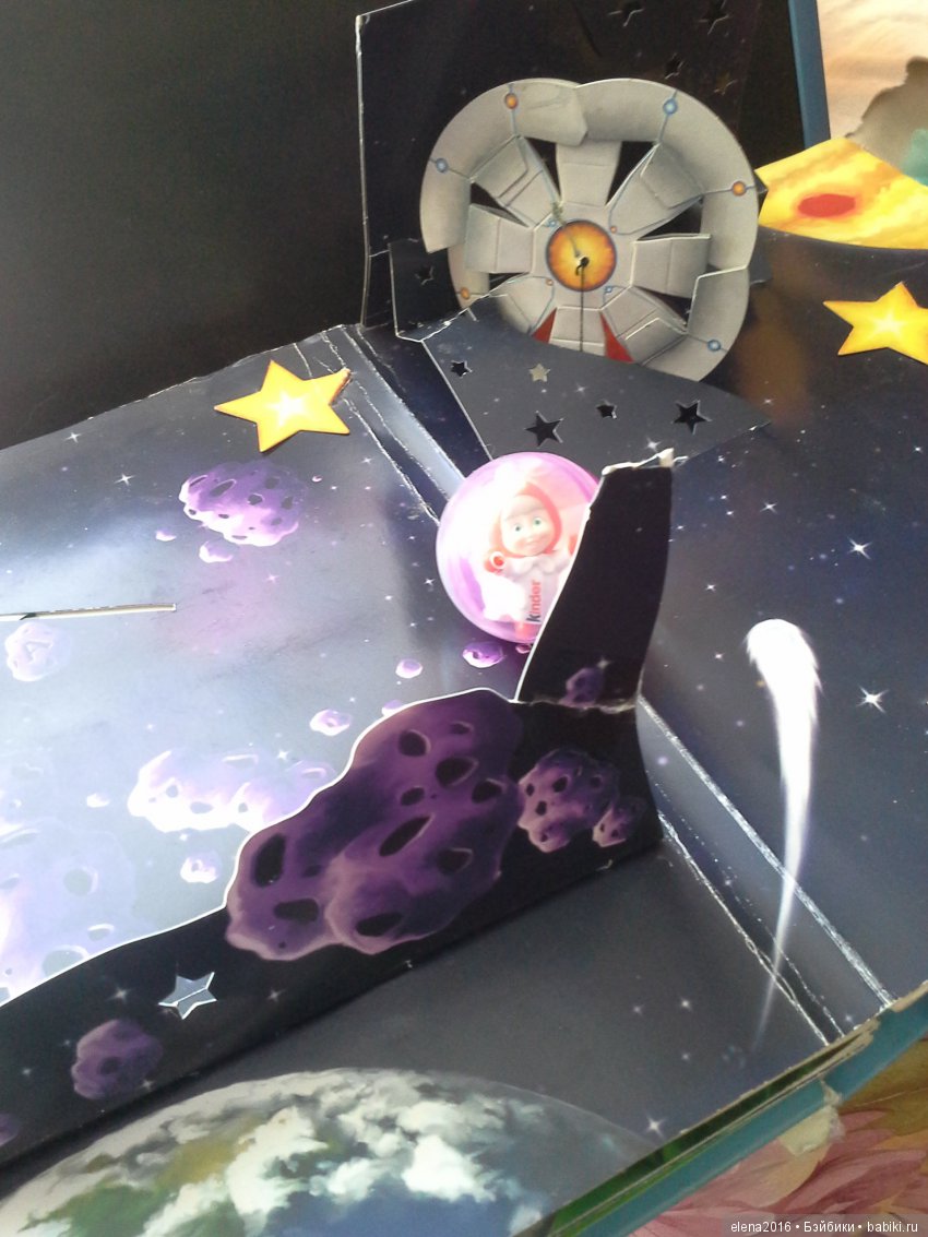 В страну приключений — Куклы Маша и Медведь (Simba): Маша в кармашке