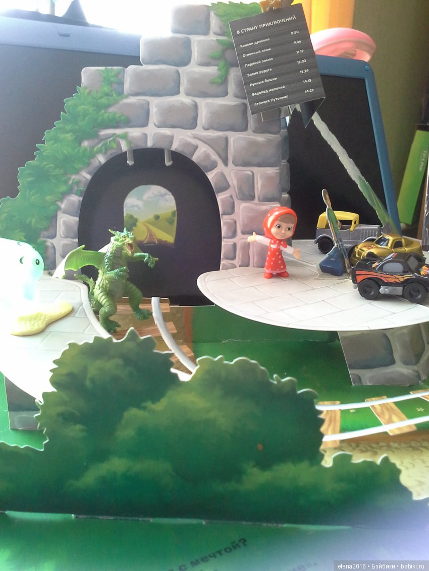 В страну приключений — Куклы Маша и Медведь (Simba): Маша в кармашке (фото 3)