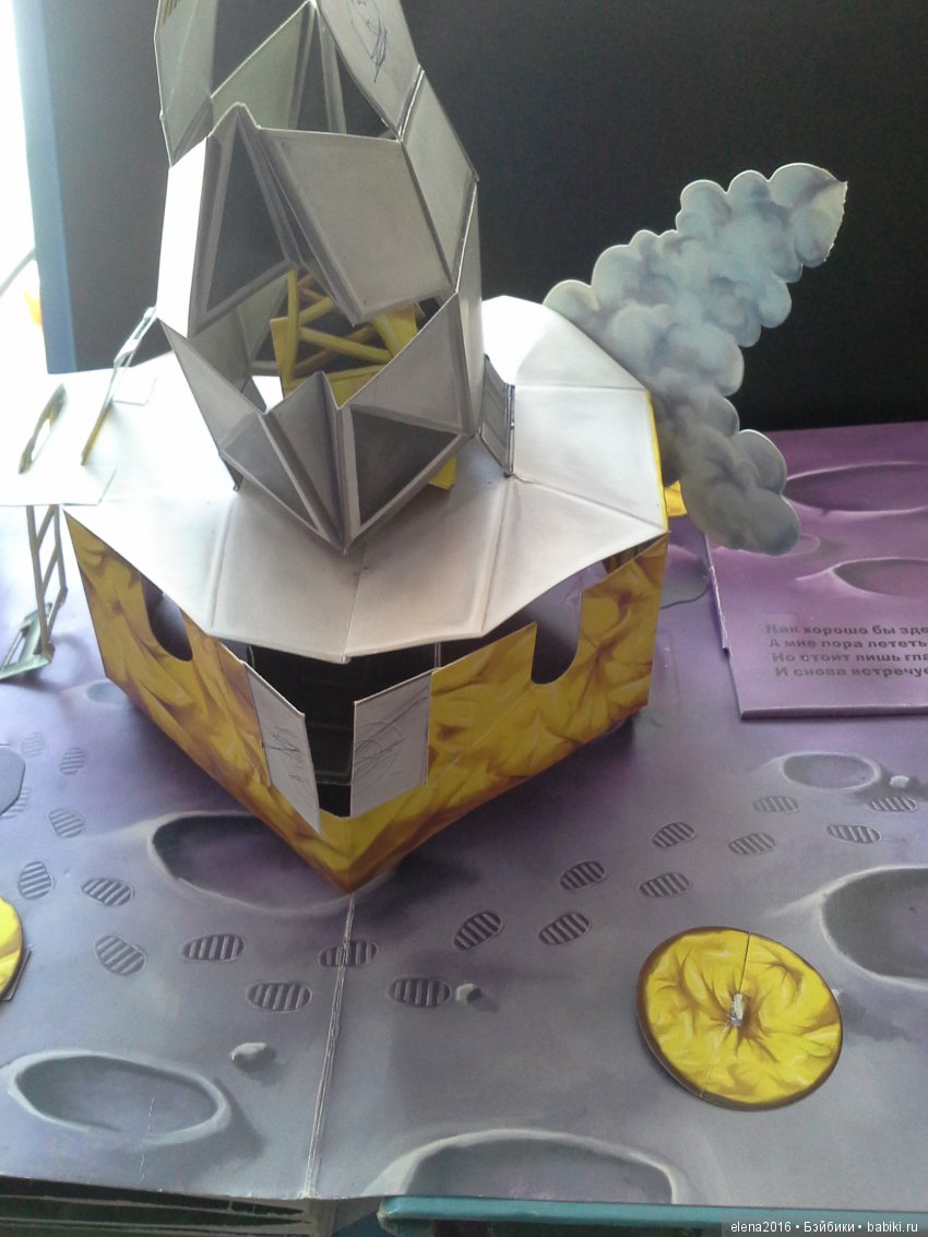 В страну приключений — Куклы Маша и Медведь (Simba): Маша в кармашке