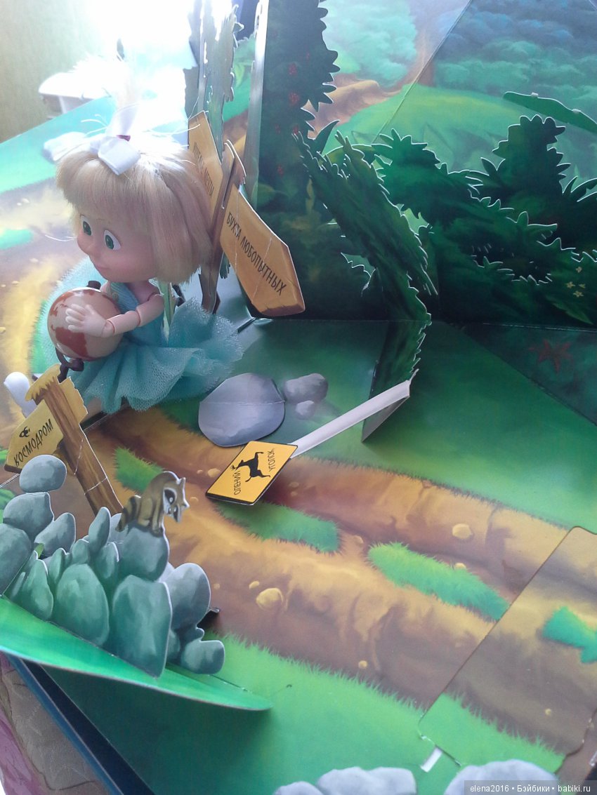 В страну приключений — Куклы Маша и Медведь (Simba): Маша в кармашке