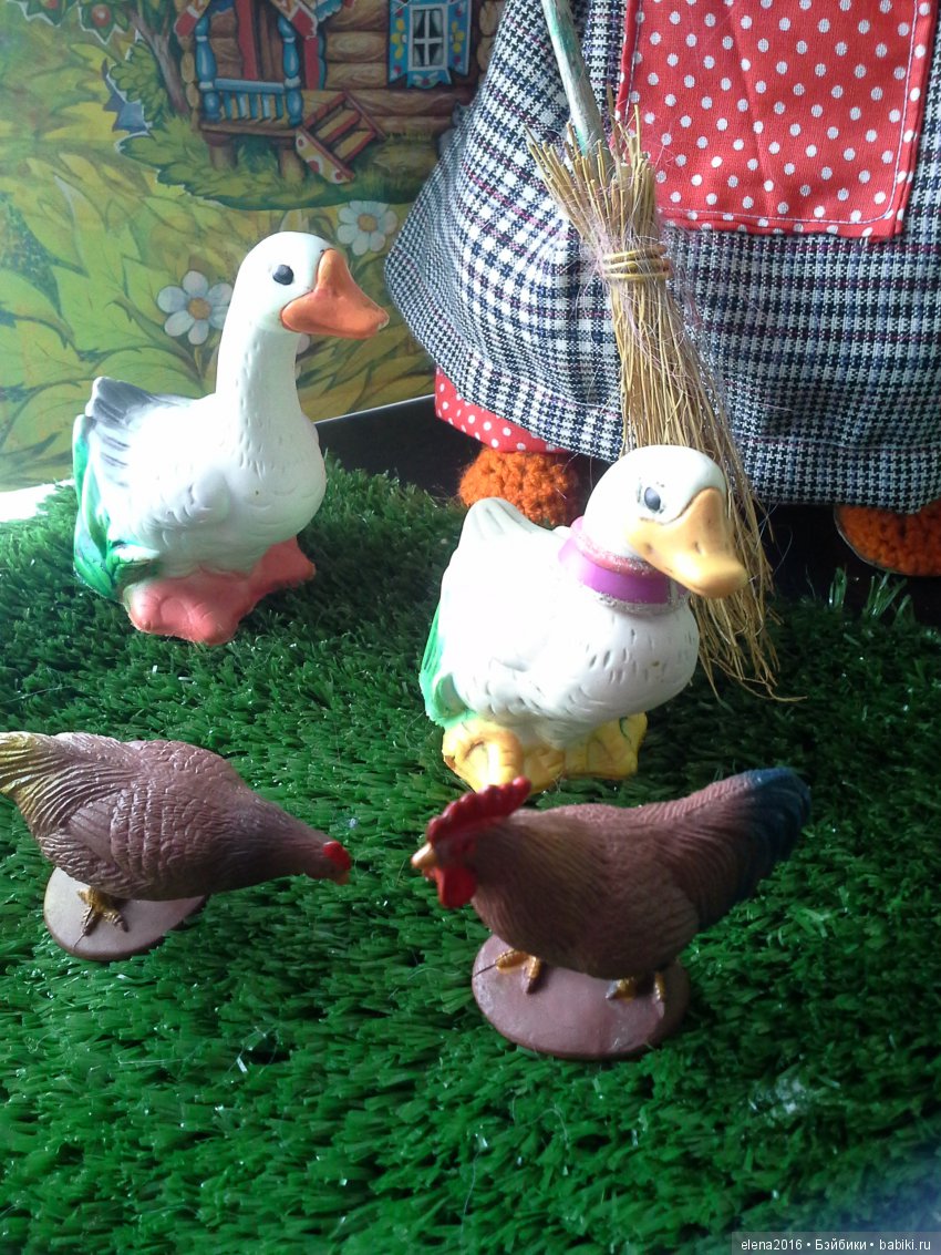 В гости к бабушке и дедушке