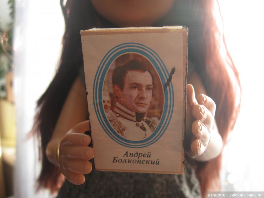 Война и мир — Болталка и разговоры обо всем: жизнь (фото 2)