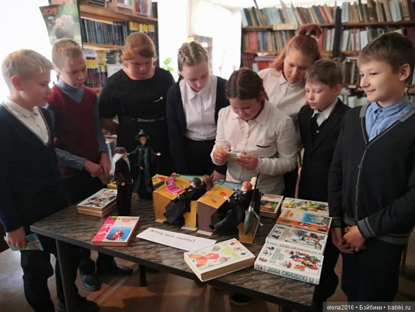 В библиотеке. Хочу все знать | Бэйбики В библиотеке. Хочу все знать (фото 5)