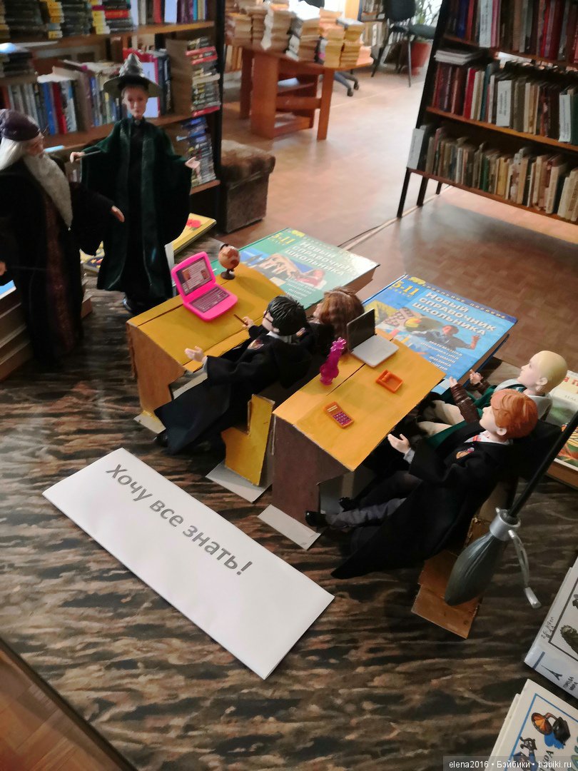 В библиотеке. Хочу все знать | Бэйбики В библиотеке. Хочу все знать (фото 6)