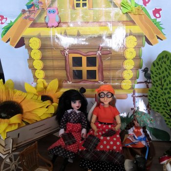 Домик для нечисти