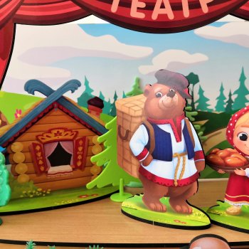 Маша и медведь.