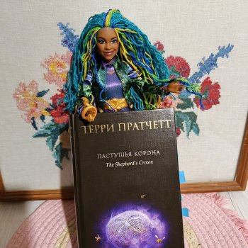 Однажды вечером...