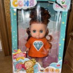 Малышка Соня Весна