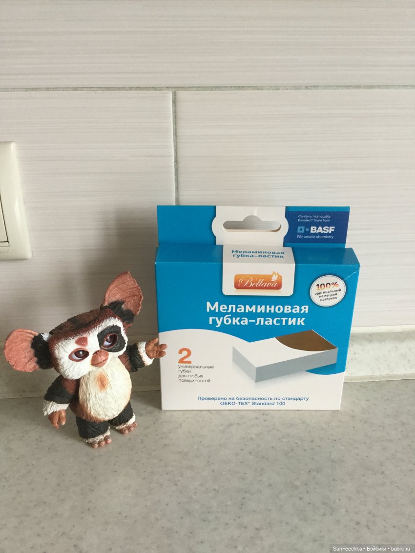 МК Миссис Бэйбики 2020. Маленькие хитрости по домоводству от Молли