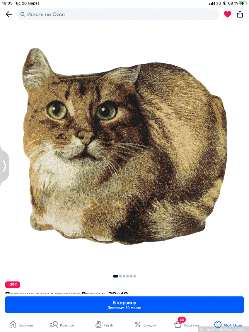 Не могу выбрать 3D кота. Нужна помощь ) (фото 7)