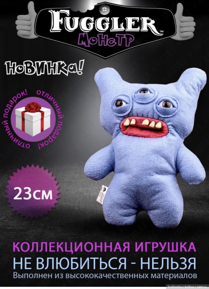 “Купила баба порося» или вечный вопрос « А оно мне точно надо?» | Бэйбики “Купила баба порося» или вечный вопрос « А оно мне точно надо?»