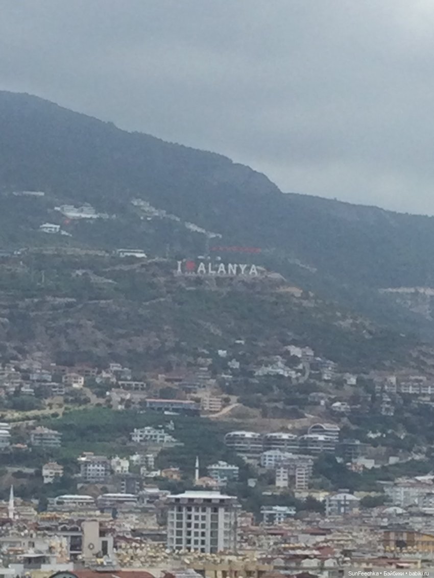 Мистер Бин покоряет Турцию или как Турция покорила мистера Бина