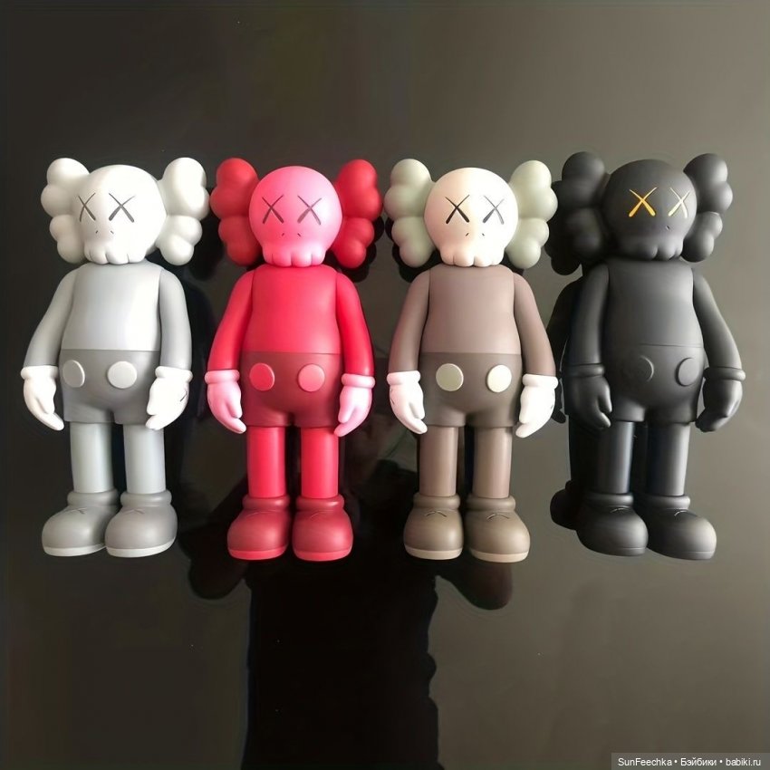 Kaws companion - интересный безликий персонаж - Другие интересные игрушки |  Бэйбики - 336271