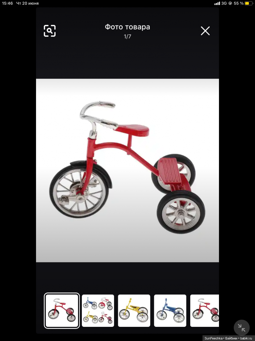 Выбираем трехколёсный велосипед для малышей не выше 13 см | Бэйбики Выбираем трехколёсный велосипед для малышей не выше 13 см (фото 3)